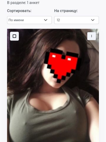 Света